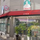 나주청과 이미지