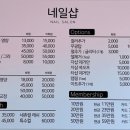 더미샵네일 이미지