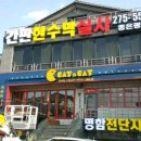 동명테크 이미지
