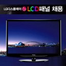 FULL HD TV AD보드+SMPS+리모콘 풀세트 이젠 내손으로 만들자! 이미지