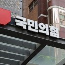 최측근