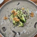 남산골칼국수 이미지