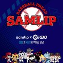 세븐일레븐서구불로한호점 | 프로야구 KBO 크보빵 삼립 콜라보 편의점 띠부씰