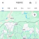 더가까운PC방 이미지