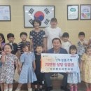 아이랜드어린이집 케이에스피뉴스