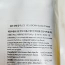 여드름 압출 후 셀본 쌍떼 R 진정 모델링팩 추천해요.