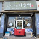 장미장목욕탕 이미지