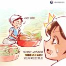 대야식품