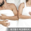 동구열관리