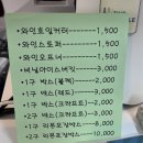 투보틀 이미지