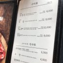[대구맛집/광장맛집]농협한돈 올드림 솔직후기