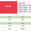 중부대로798번길 이미지