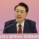 윤, 이태원특별법 ‘거부권’ 30일 행사할 듯 이미지