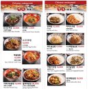 GS25조치원홍대점 | 중식의 정석, 왕소야 홍대점 후기!