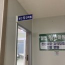 대전 마사지 달인침안마원 친절하고 시원하게 몸 풀기