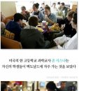 맥도날드 다이어트 후기 이미지