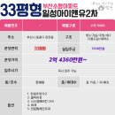 아이앤유 이미지