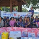 복산4구여자경로당 | [혁신일보] 한화에너지㈜ 여수공장, 소라면 주민을 위한 말복 행사 마련