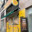 힐링손길샵 이미지
