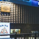 스미비부타동 본점