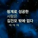 05월15일(화) 신문을 통해 알게된 이야기들 이미지