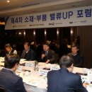 한국부품.소재산업진흥원