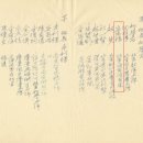 구지농장 이미지