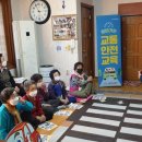 지산무학경로당 이미지