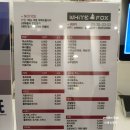 화이트폭스(WHITEFOX)