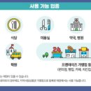 국민안경원 이미지