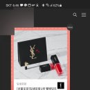 따뚜아쥬