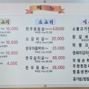 신마포갈비 | 구로 신마포갈비 솔직 방문 후기