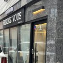 대전 I·C 주유소 | 대전 미용실 중단발 레이어드 C컬펌 하고온 후기