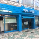 율리아세탁소 네이버블로그