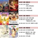 2015 인도 문화제 | 2015 인도문화제 @국립아시아문화전당