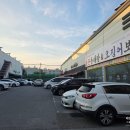 기아오토큐왜관점 네이버블로그