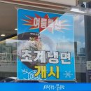 풍지시락국밥닭곰탕
