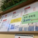 냉삼통일
