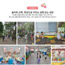 백암어린이집 이미지