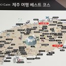 소노캄제주WEST동 이미지
