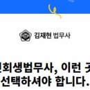 법무사김재현사무소 이미지