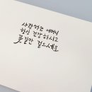 춘천기계공업고등학교 | 춘천기계공고 캘리그라피 압화액자 만들기 동아리활동