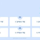명문JL입시학원