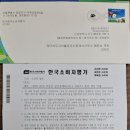 초심공인중개사사무소 이미지