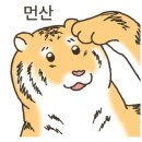 코끼리밥