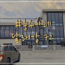 달래강72 이미지