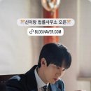 사대분식