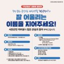 서천군청 이미지
