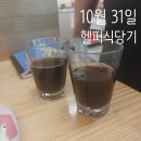 가월가물치 | [시흥시 대야동] 건강함이 함께 하는 건강한 식당 - 시흥헬퍼국수김밥/국수김밥메이드인헬퍼