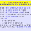 인지1길 이미지